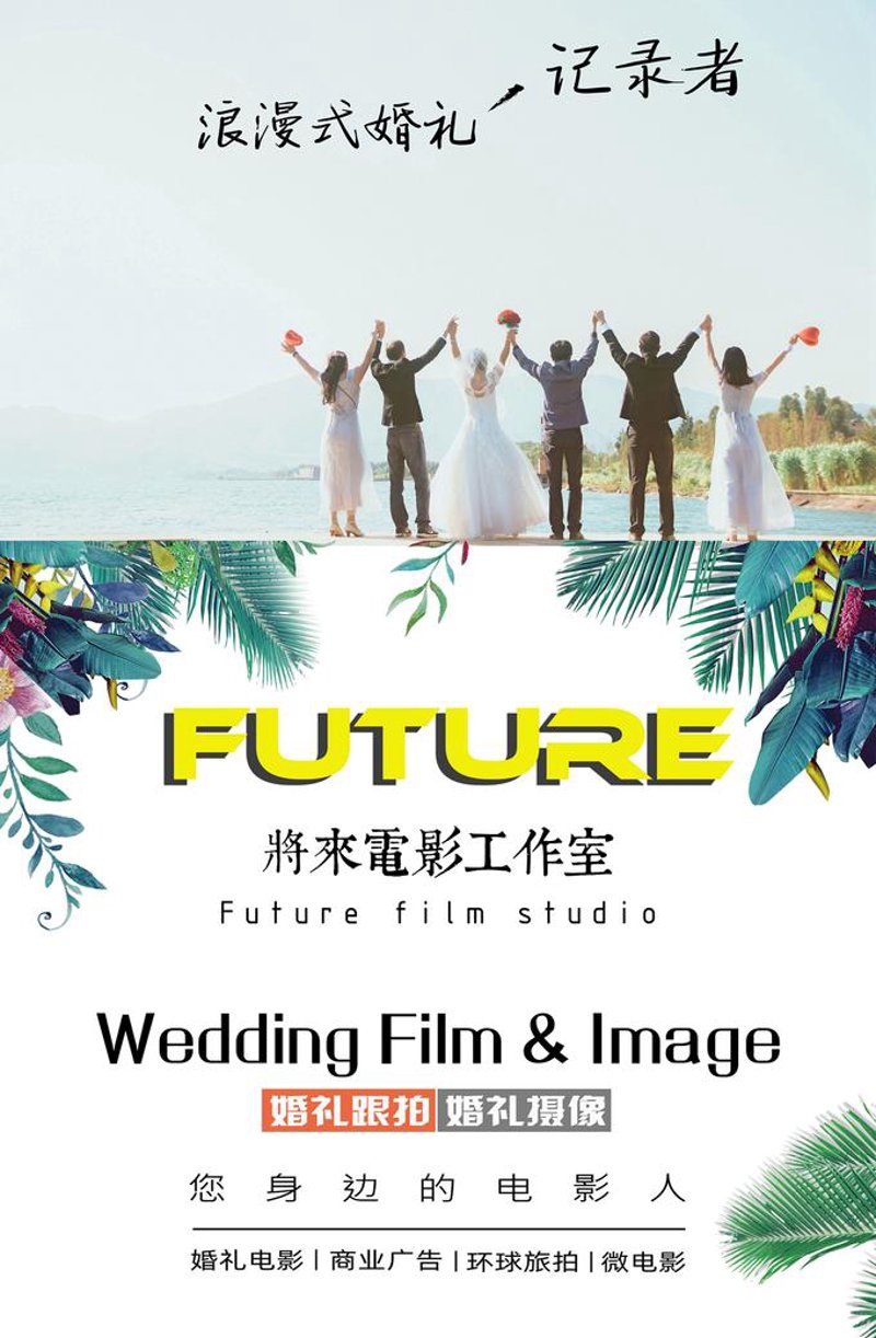 选购指南：宣传片拍摄的关键要点