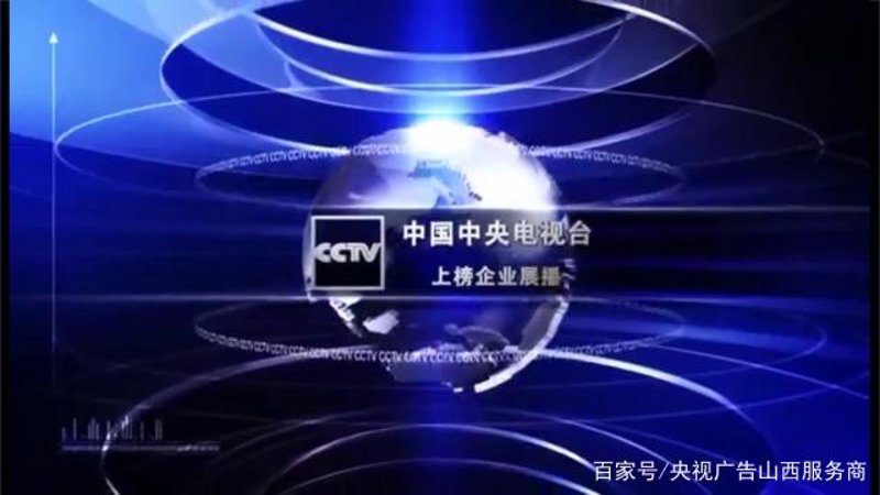广告片制作：捕捉每一次商业灵感