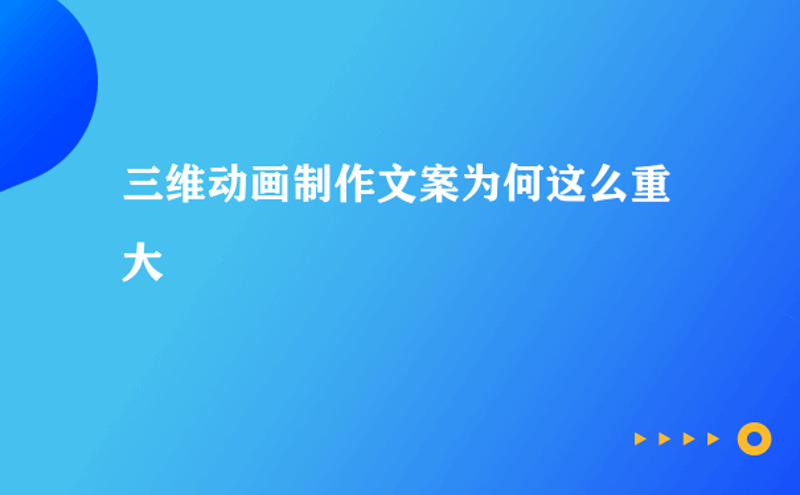 探索宣传片拍摄的创意魅力与创新可能